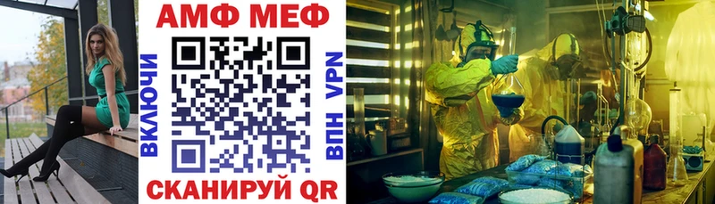 АМФ Premium  где купить   Тогучин 