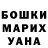 Марихуана Ganja The Jooomers