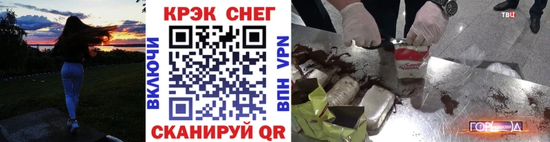 купить наркотик Тогучин Кокаин Эквадор