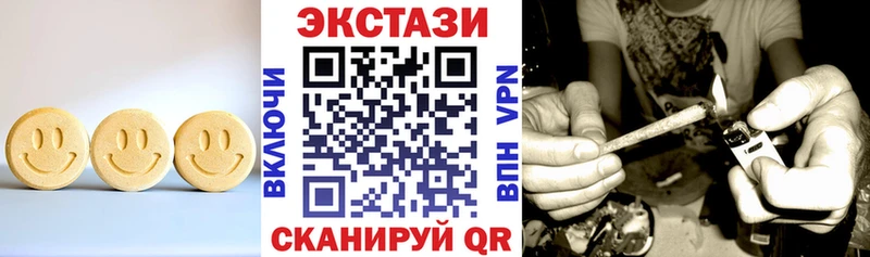 ЭКСТАЗИ 99% наркота Тогучин
