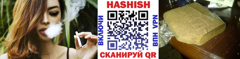 ГАШ убойный  Тогучин 