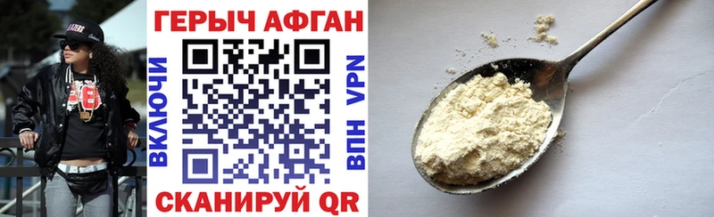 купить  цена  Тогучин  ГЕРОИН белый 