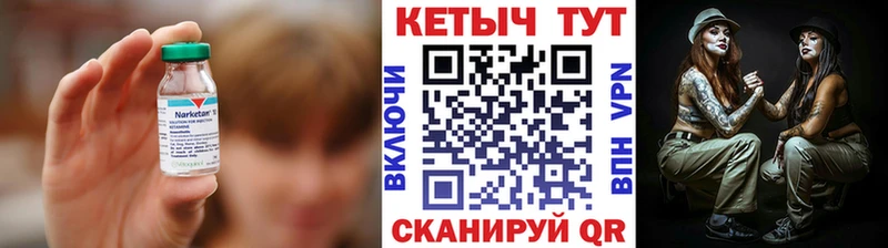 Кетамин VHQ  Тогучин 