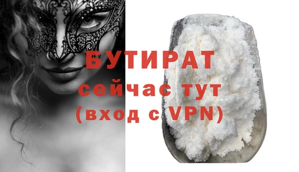 не бодяженный Абдулино