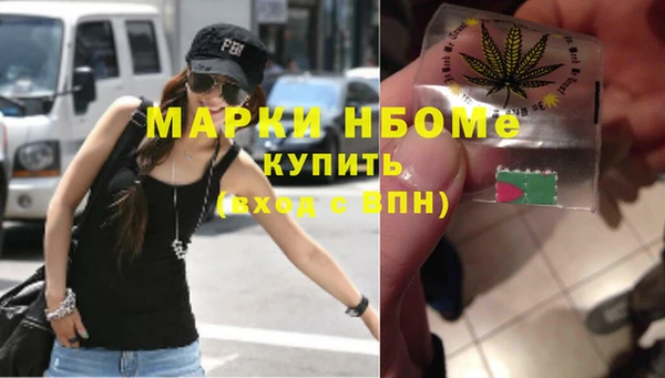 МДМА Алексеевка