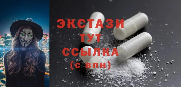 мяу мяу кристалл Алексин