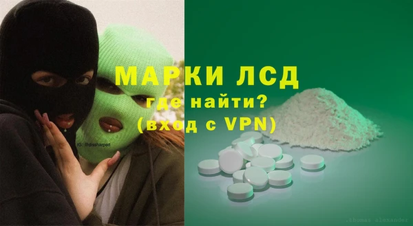 МДМА Алексеевка