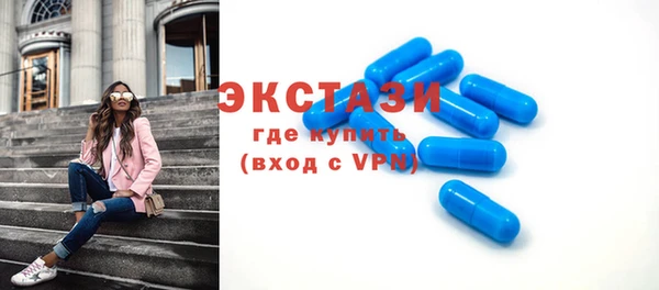 мяу мяу кристалл Алексин