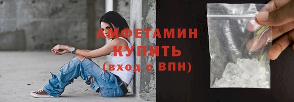 тгк Михайловка