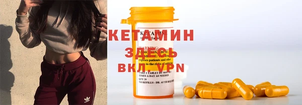 мяу мяу кристалл Алексин