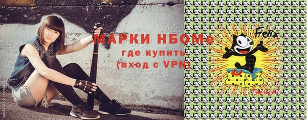 кокаин перу Алзамай