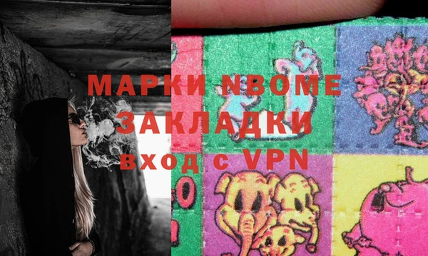 кокаин перу Алзамай