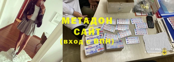 мяу мяу кристалл Алексин