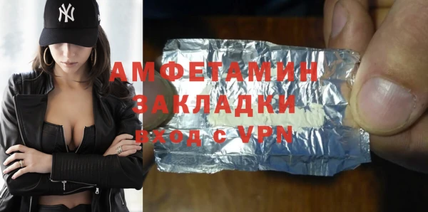 гашишное масло Абинск