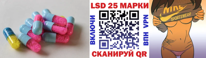 сколько стоит Тогучин Лсд 25 экстази ecstasy