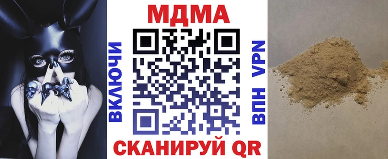 MDMA Molly  гидра ТОР  Тогучин 