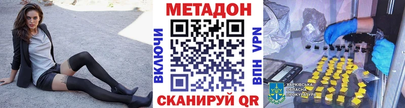 где продают наркотики  Тогучин  Метадон белоснежный 