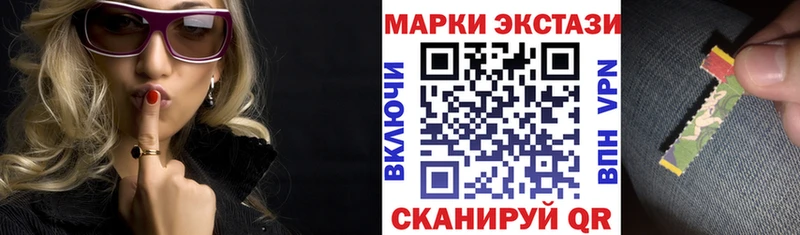 дарк нет какой сайт  Тогучин  Марки N-bome 1,8мг  магазин   